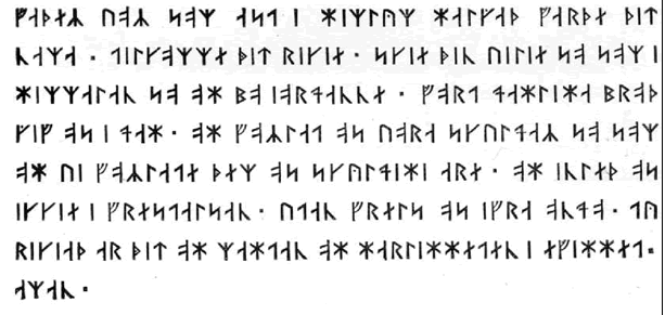 Runes sample image